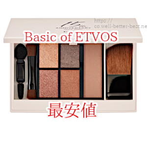 ETVOS15thアニバーサリー ミネラルアイ＆チークカラーパレットベーシックオブエトヴォス